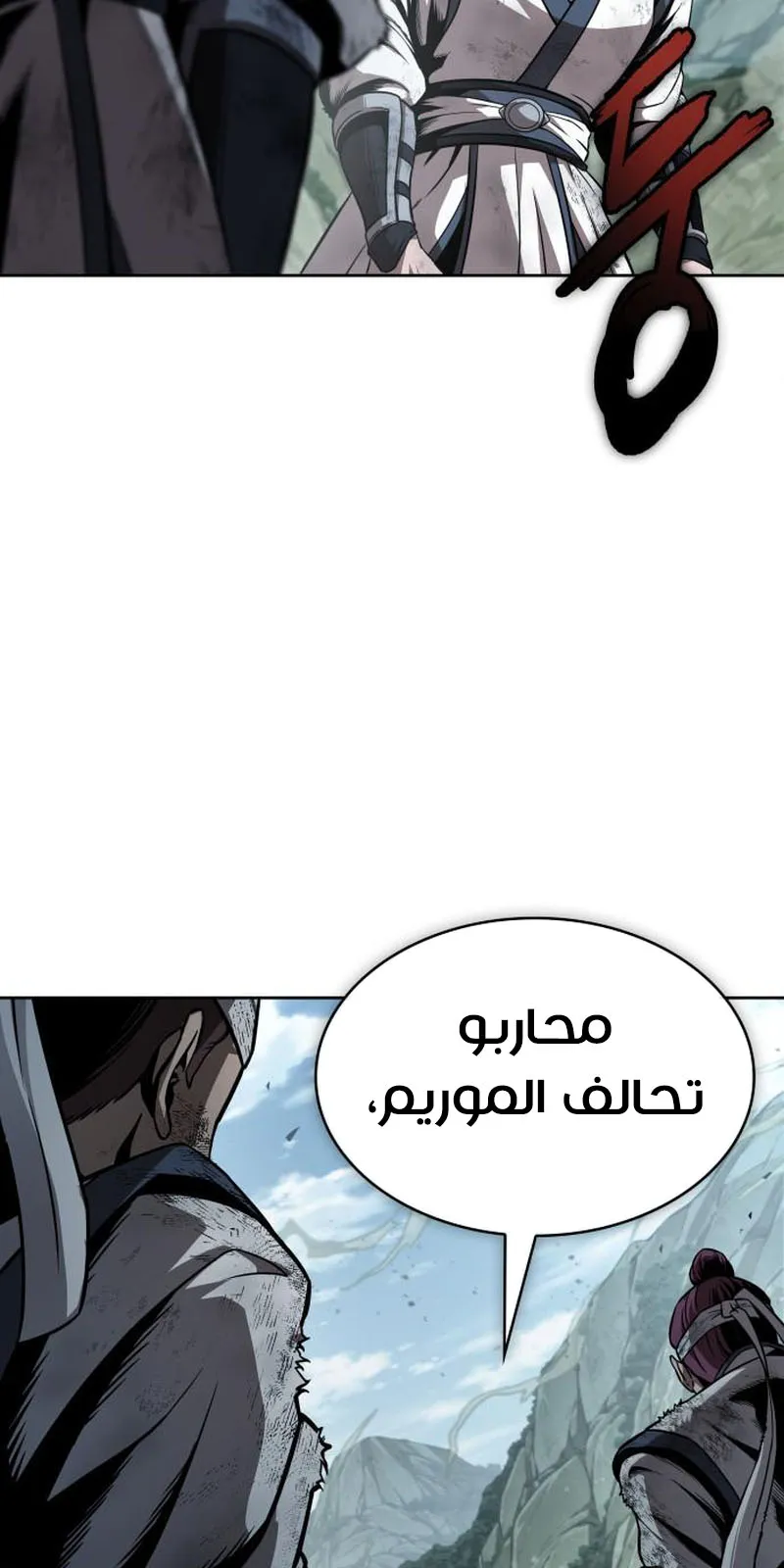 الصفحة 58 من 100