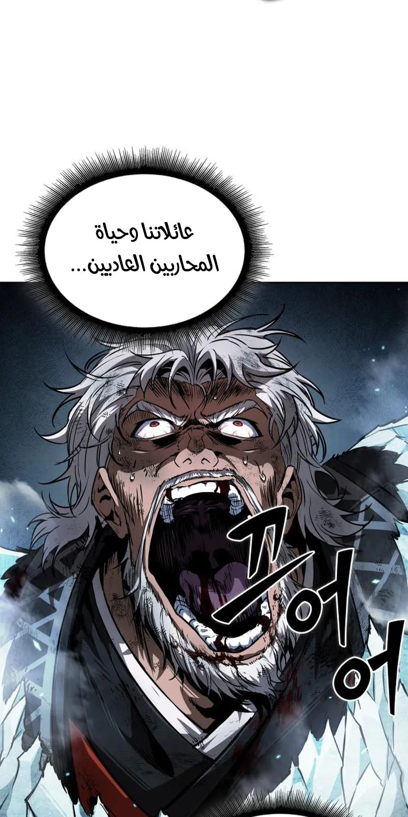 الصفحة 79 من 100