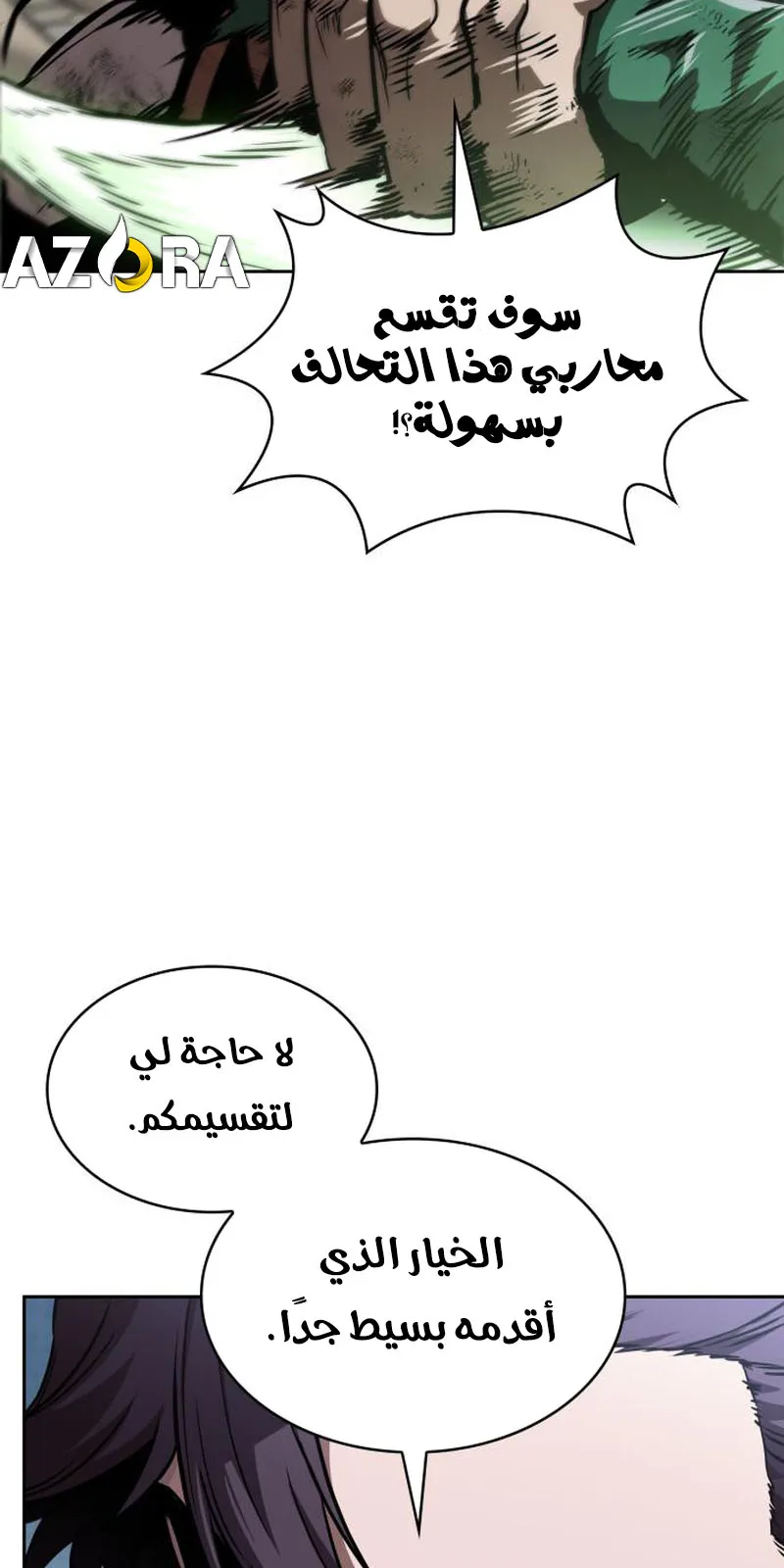 الصفحة 69 من 100