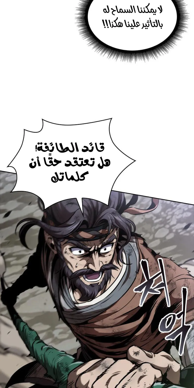 الصفحة 68 من 100