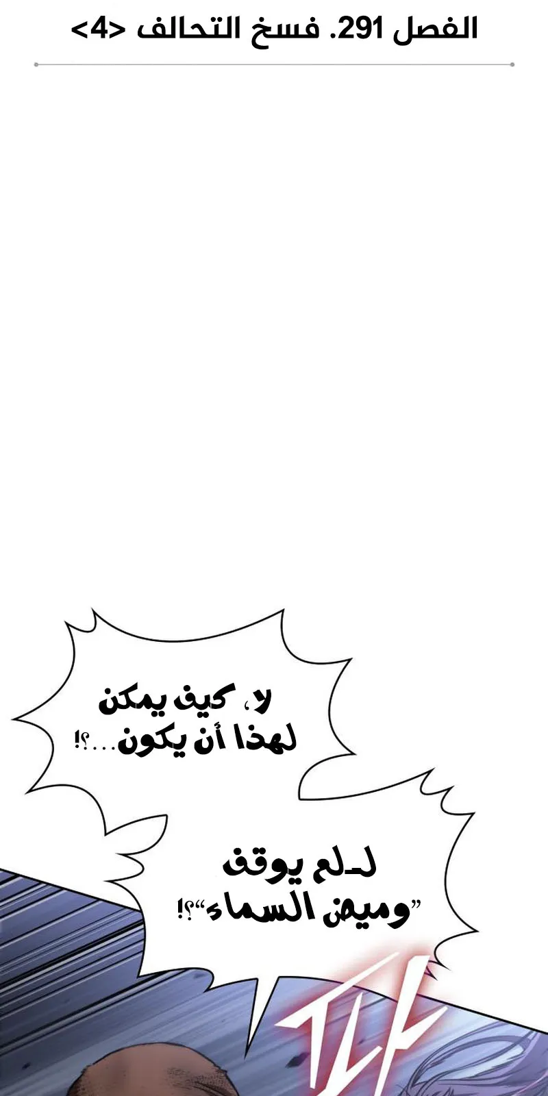 الصفحة 26 من 100