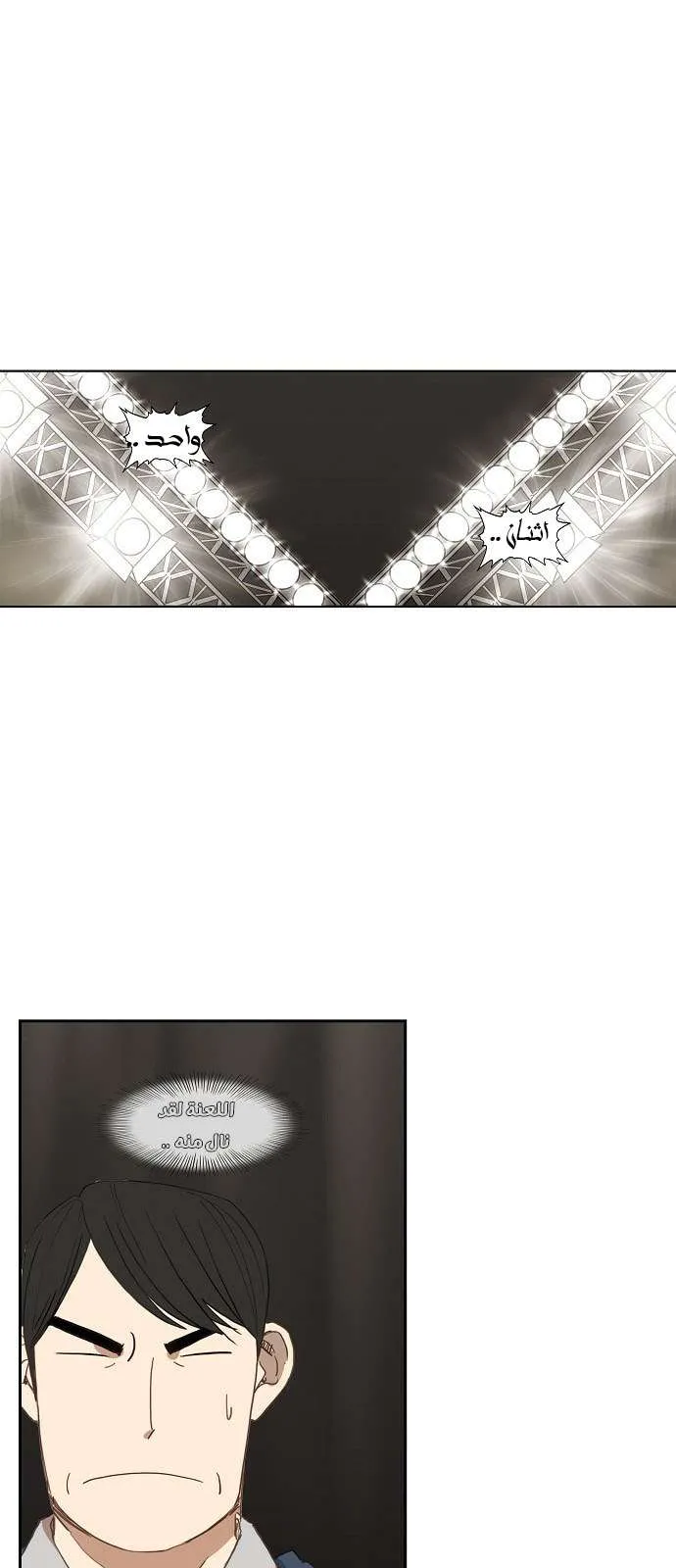 الصفحة 5 من 44