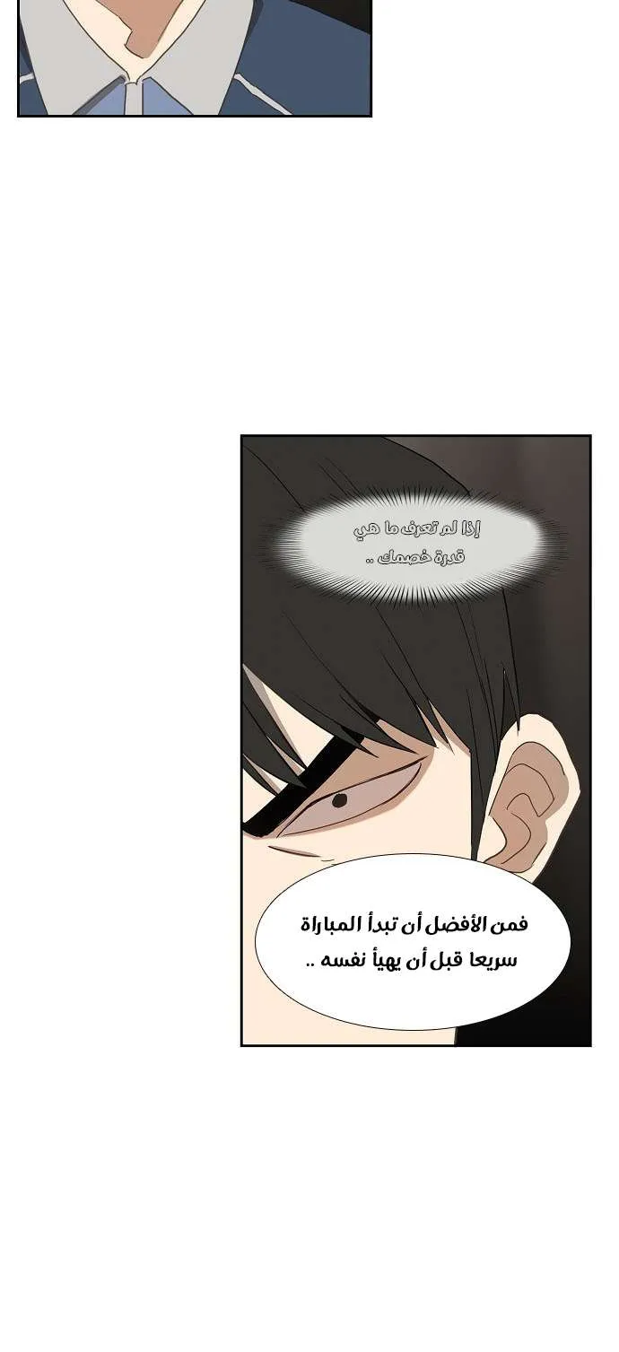 الصفحة 6 من 44