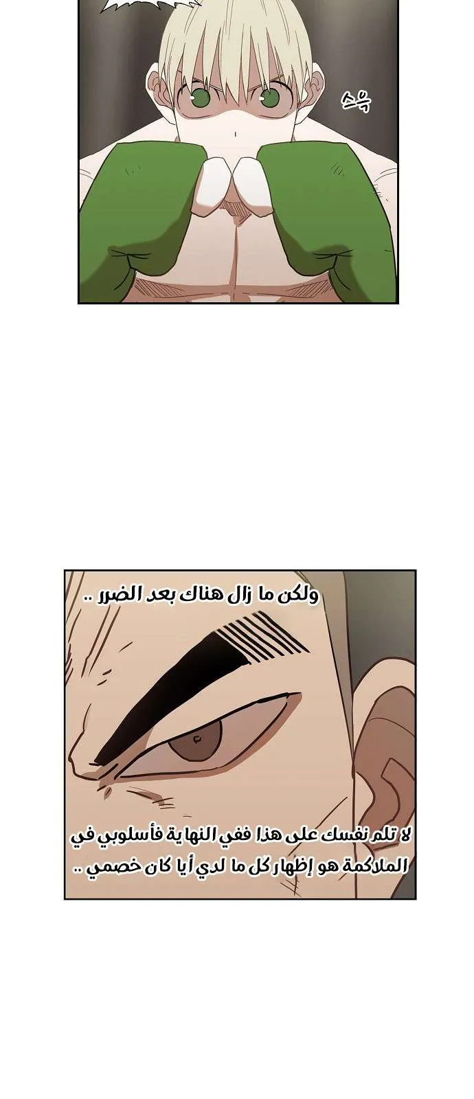الصفحة 16 من 44