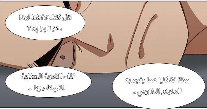 الصفحة 34 من 44