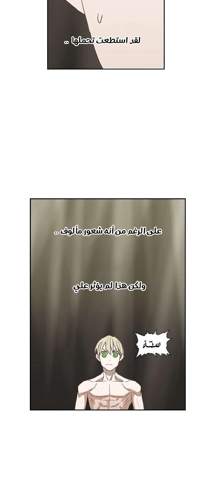 الصفحة 13 من 44