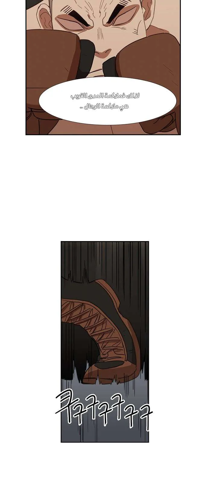 الصفحة 26 من 44