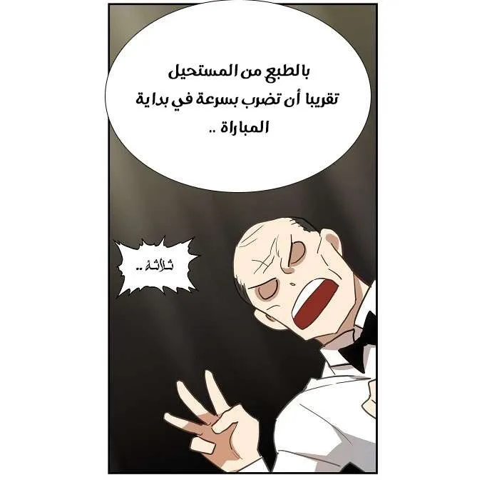 الصفحة 7 من 44