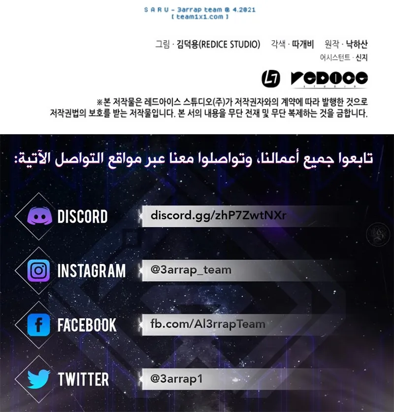 الصفحة 82 من 82