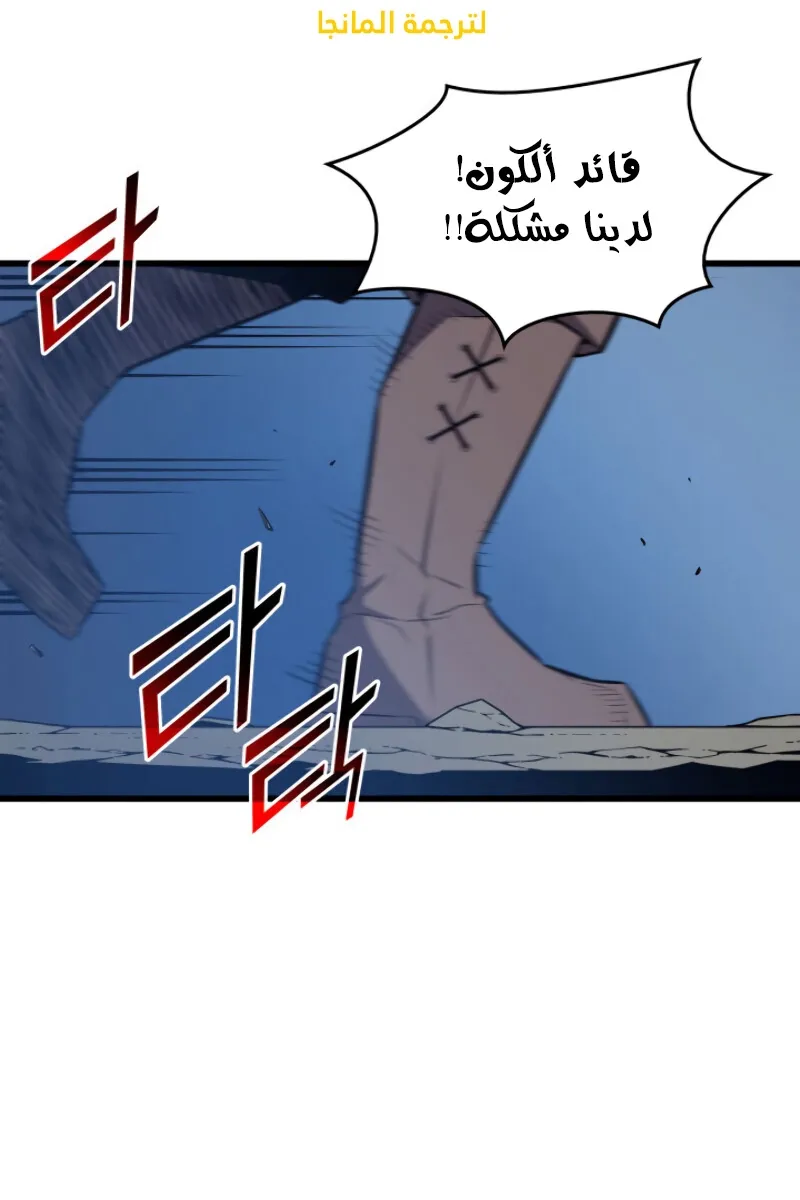 الصفحة 3 من 82