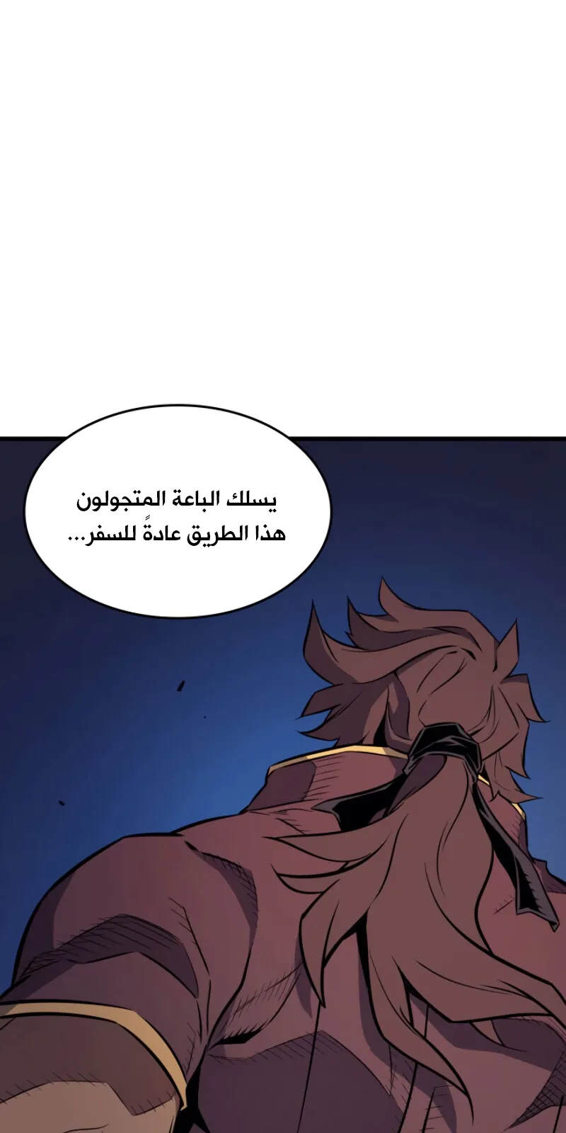 الصفحة 49 من 82