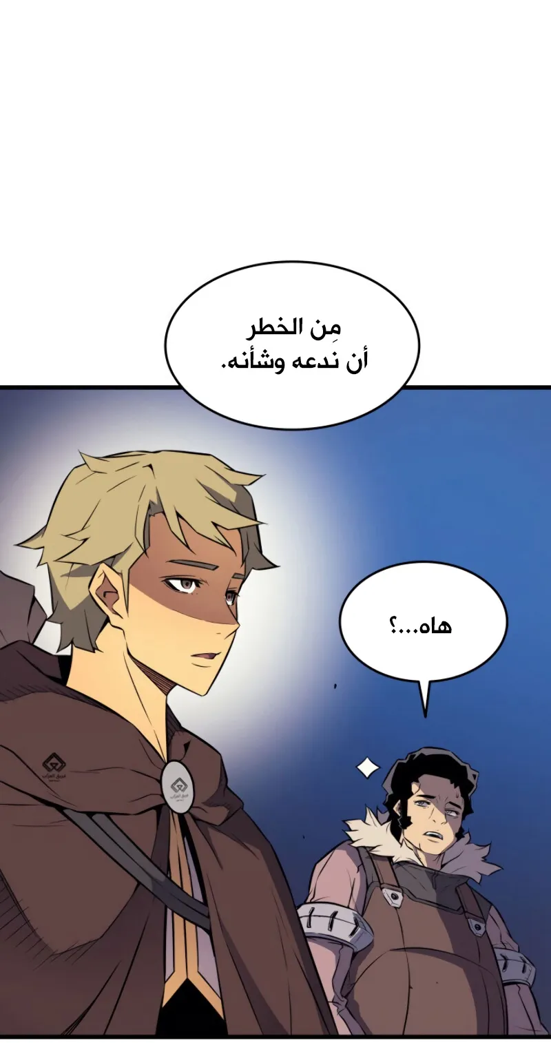 الصفحة 48 من 82