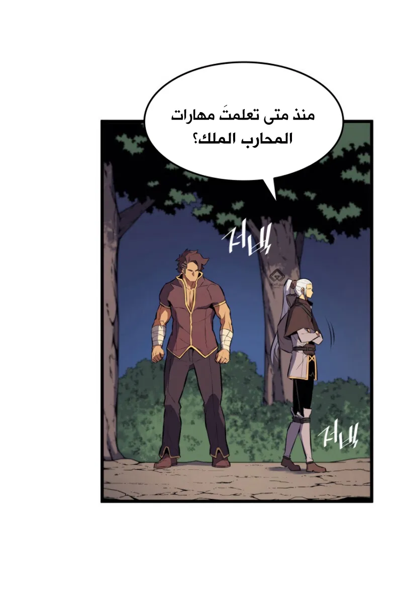 الصفحة 71 من 82