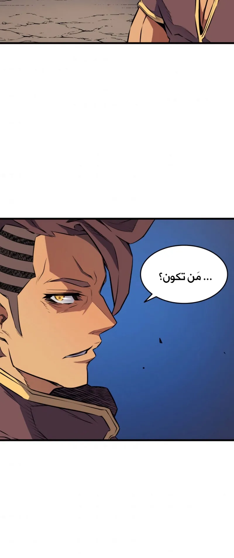 الصفحة 69 من 82