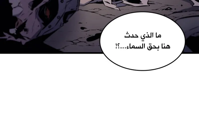 الصفحة 20 من 82