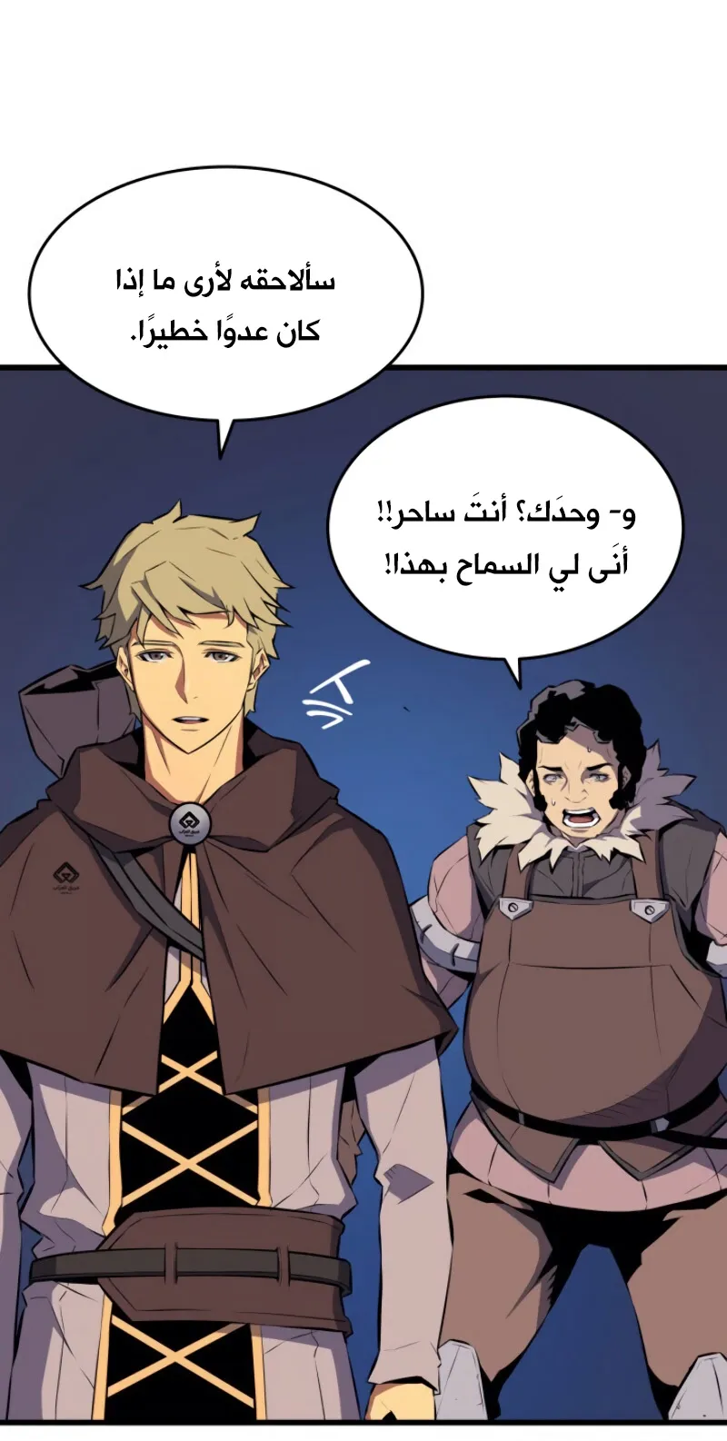 الصفحة 53 من 82