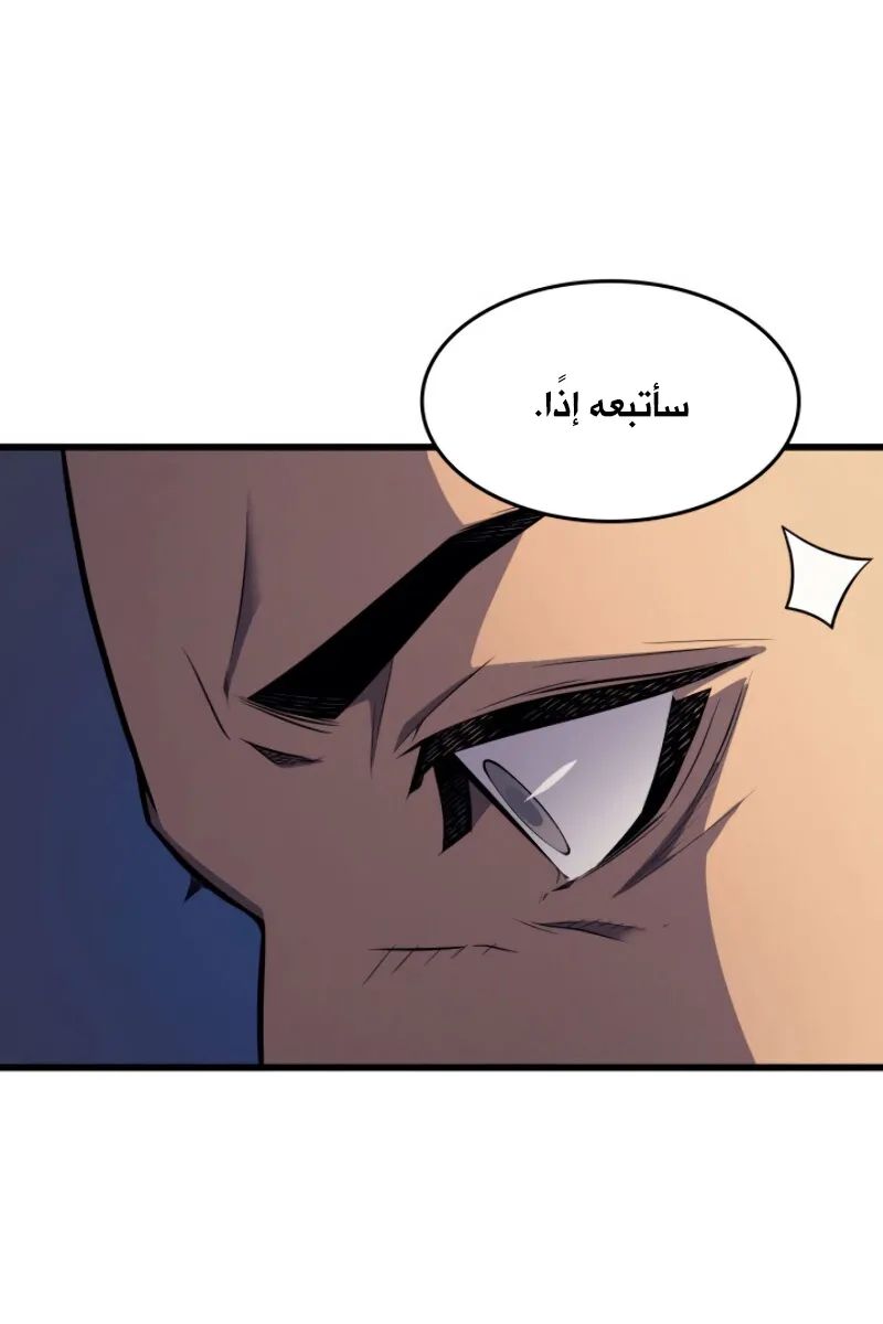 الصفحة 52 من 82