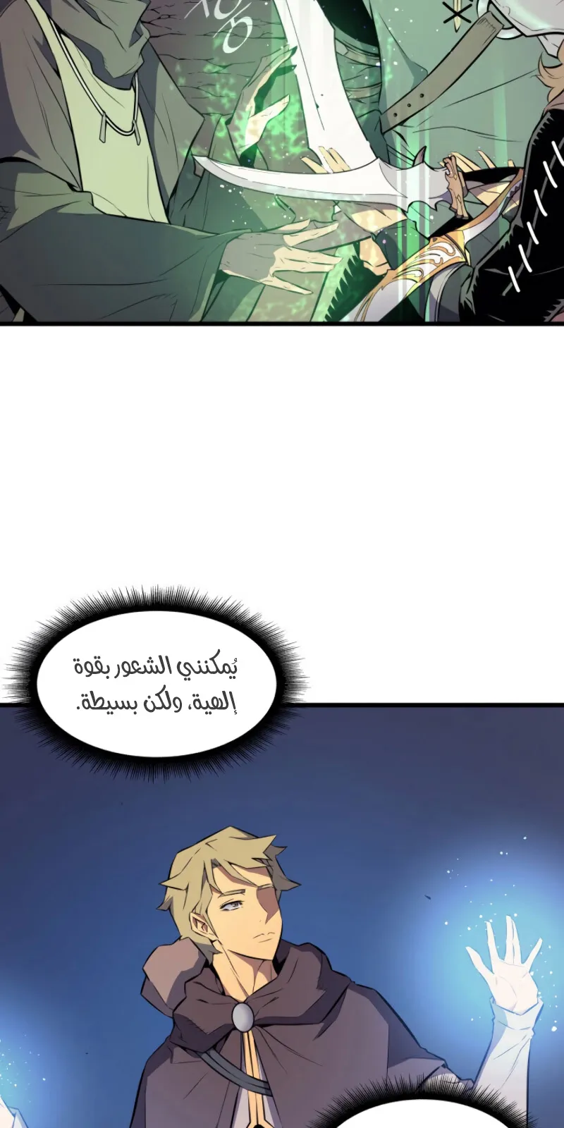 الصفحة 8 من 82