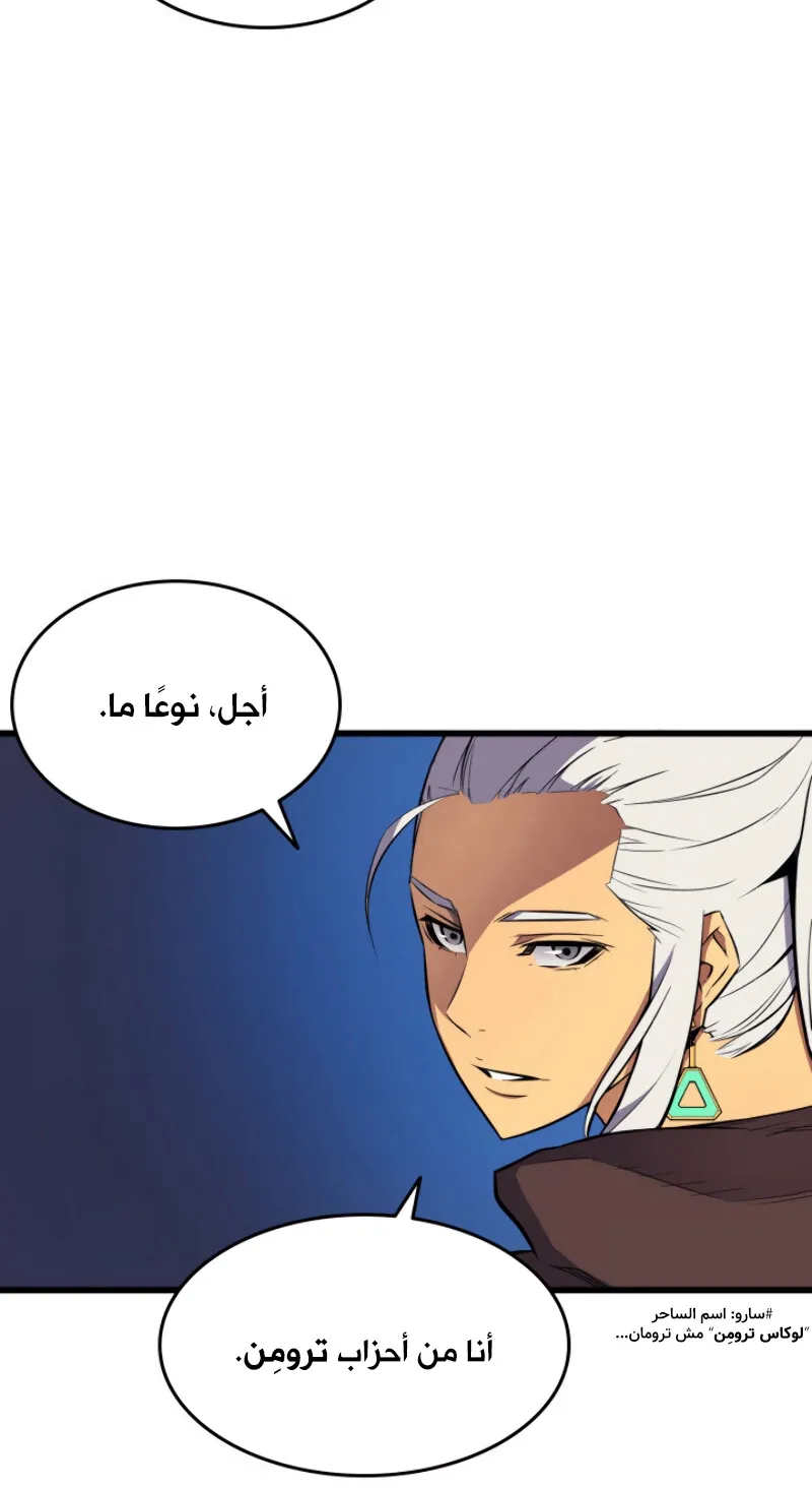 الصفحة 73 من 82