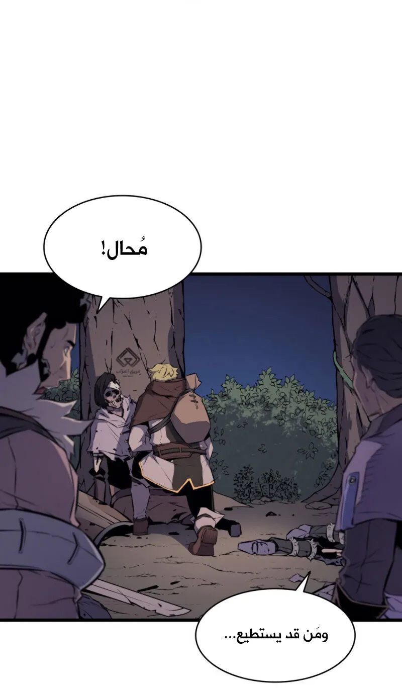 الصفحة 26 من 82