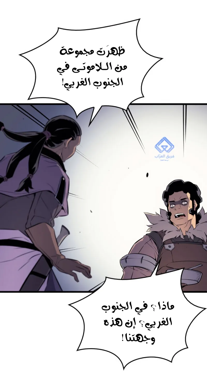 الصفحة 4 من 82