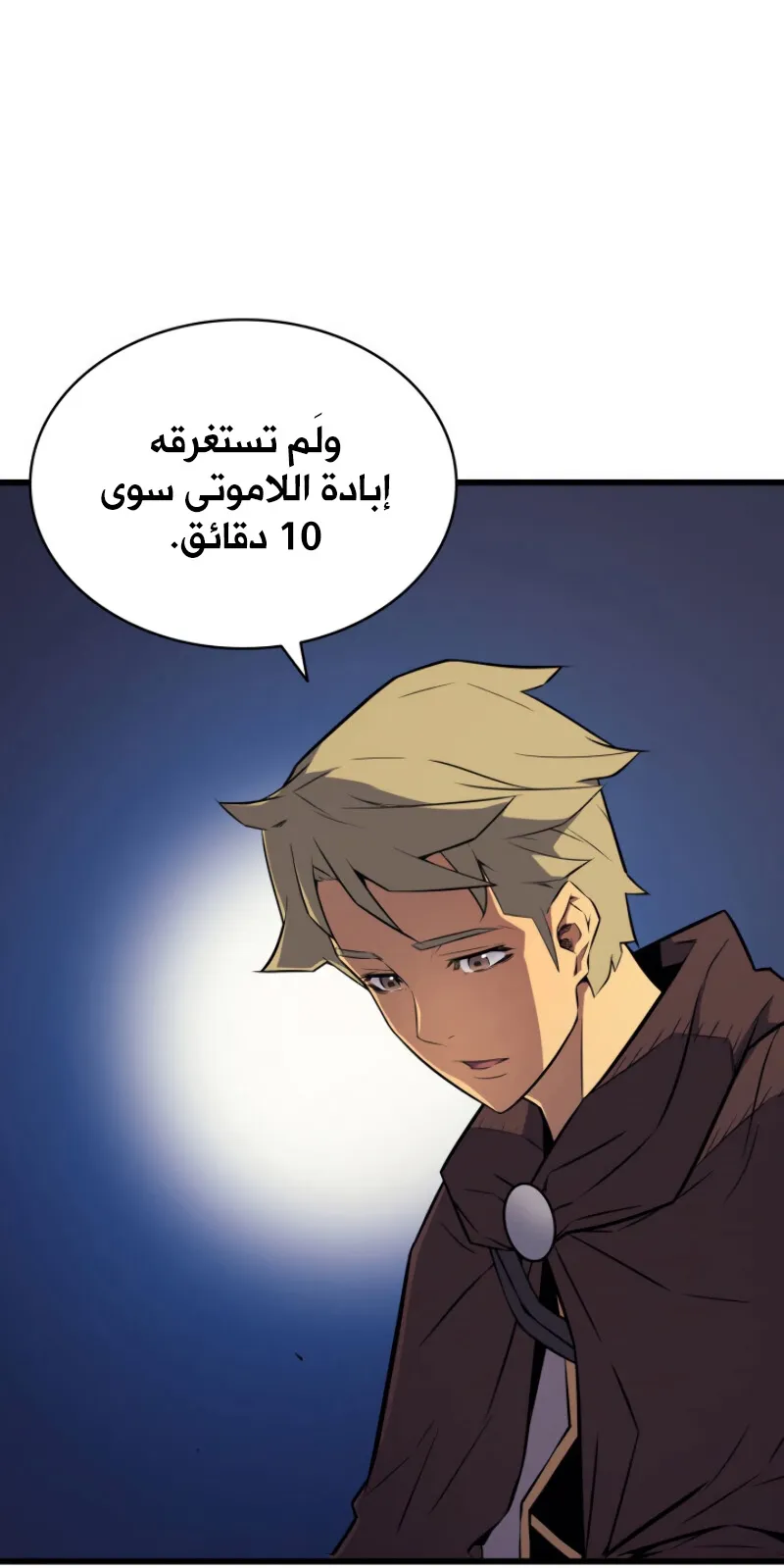 الصفحة 25 من 82