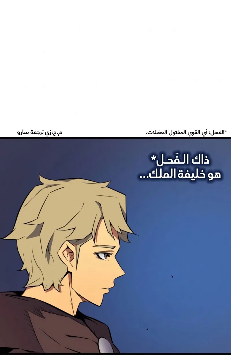 الصفحة 47 من 82