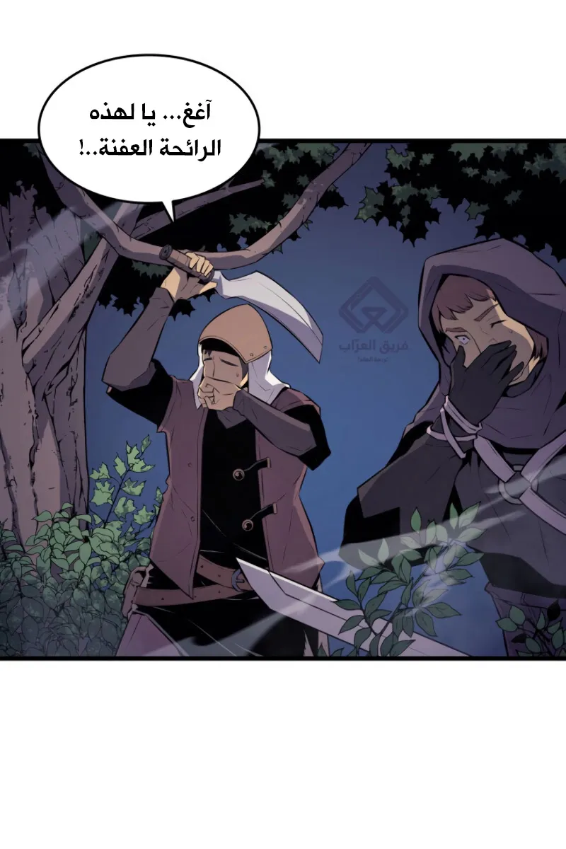 الصفحة 12 من 82