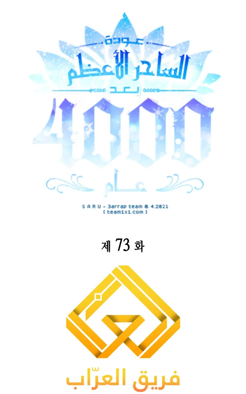 الصفحة 2 من 82