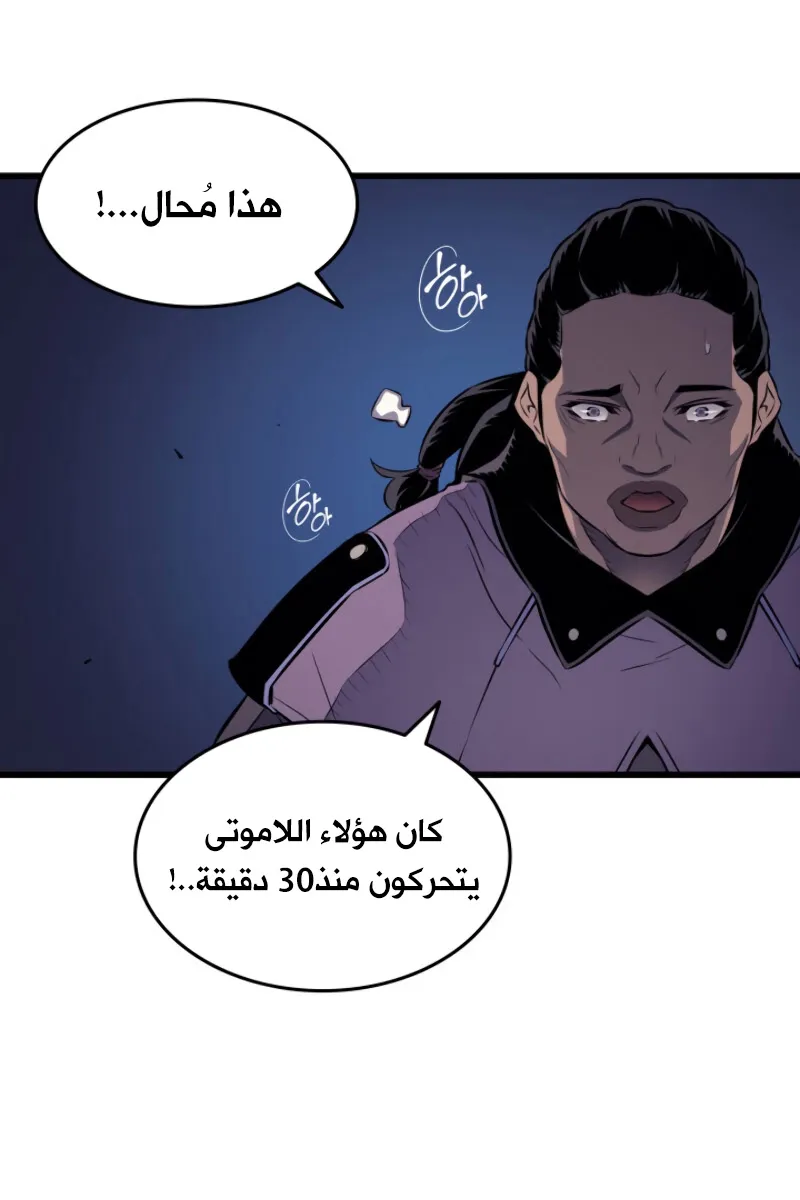الصفحة 21 من 82