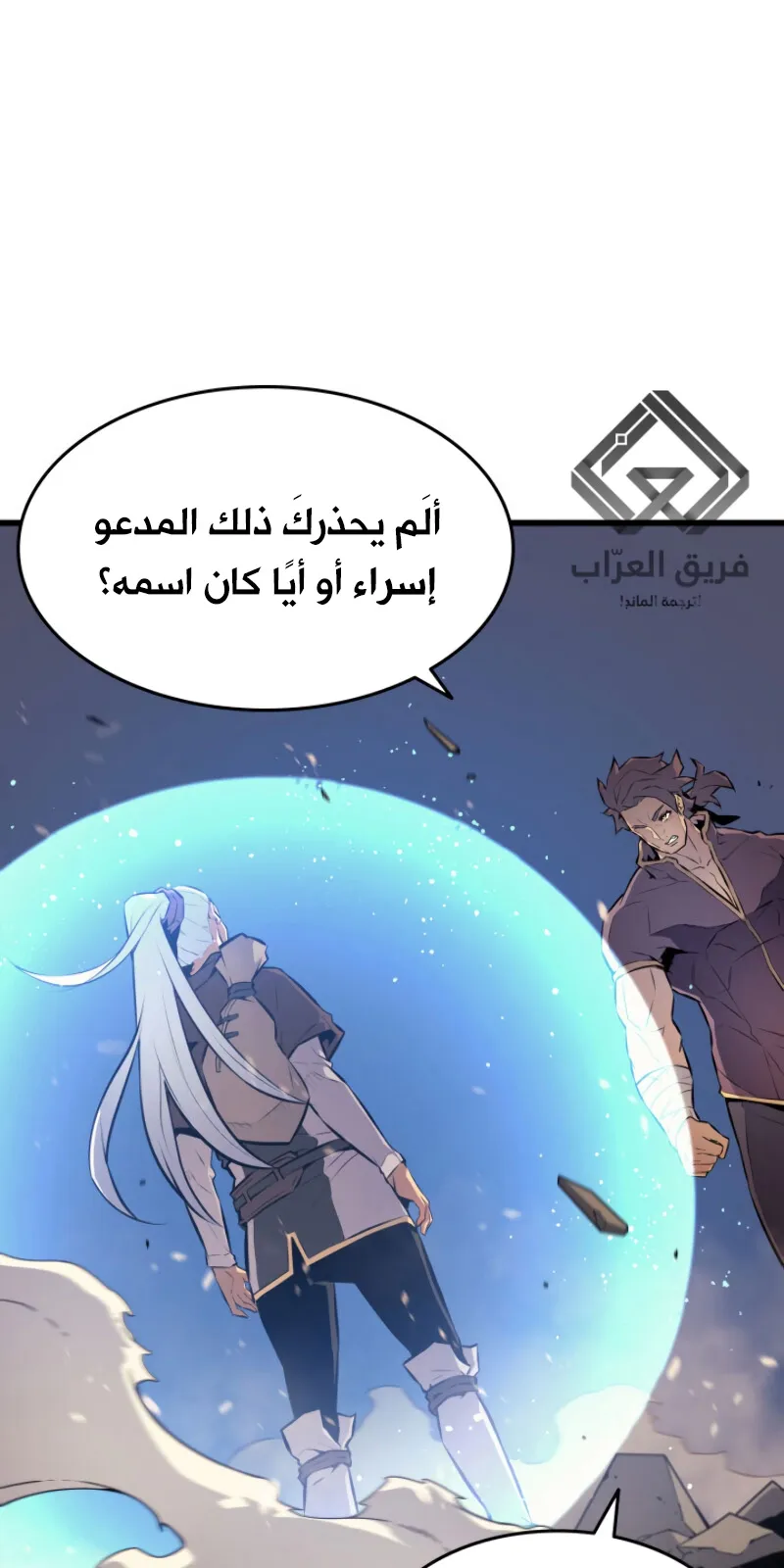 الصفحة 79 من 82