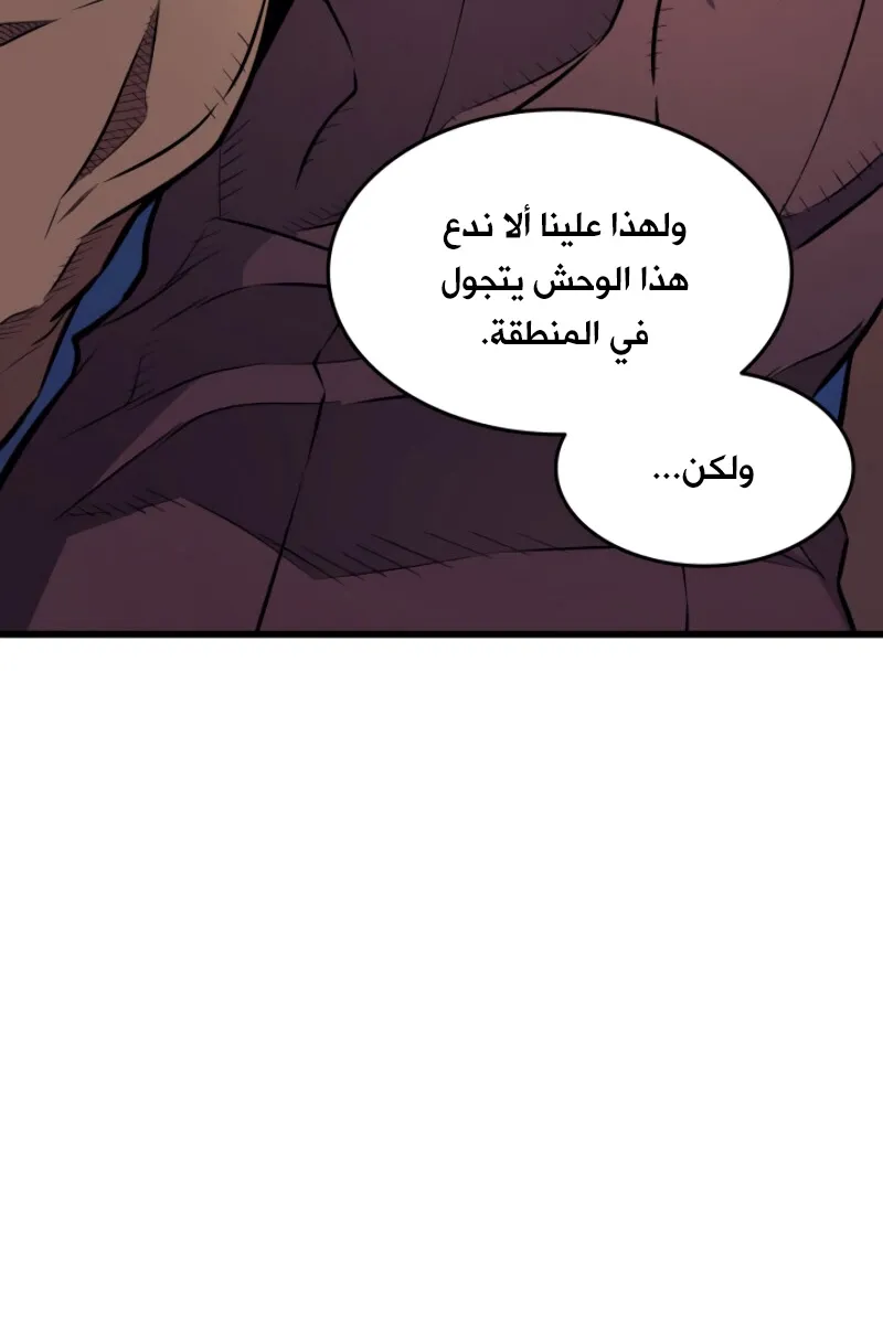 الصفحة 50 من 82