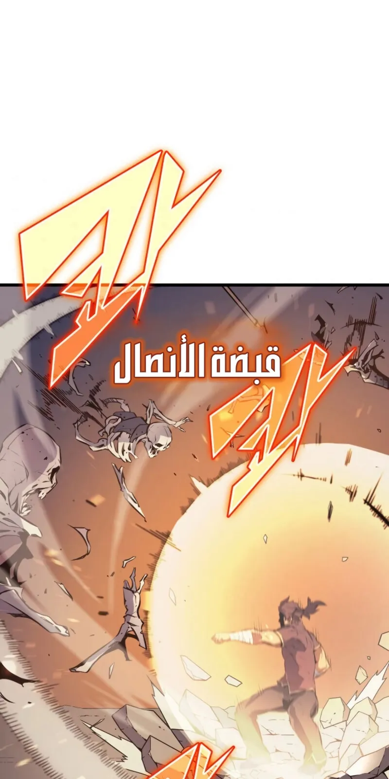 الصفحة 61 من 82