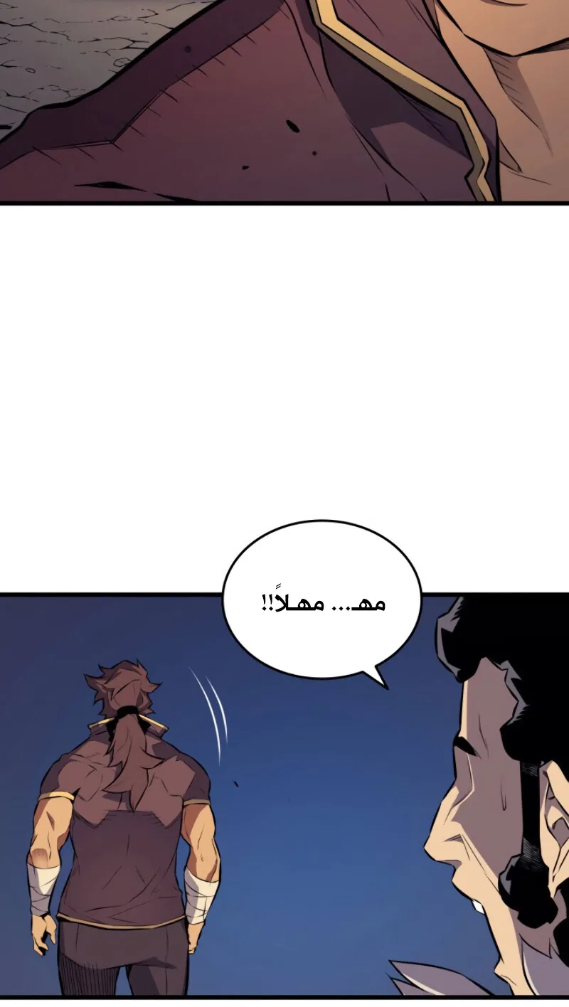 الصفحة 42 من 82