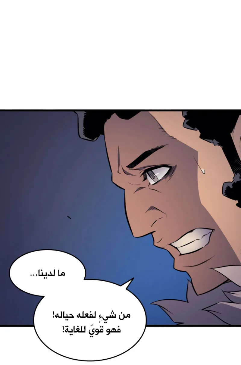 الصفحة 51 من 82
