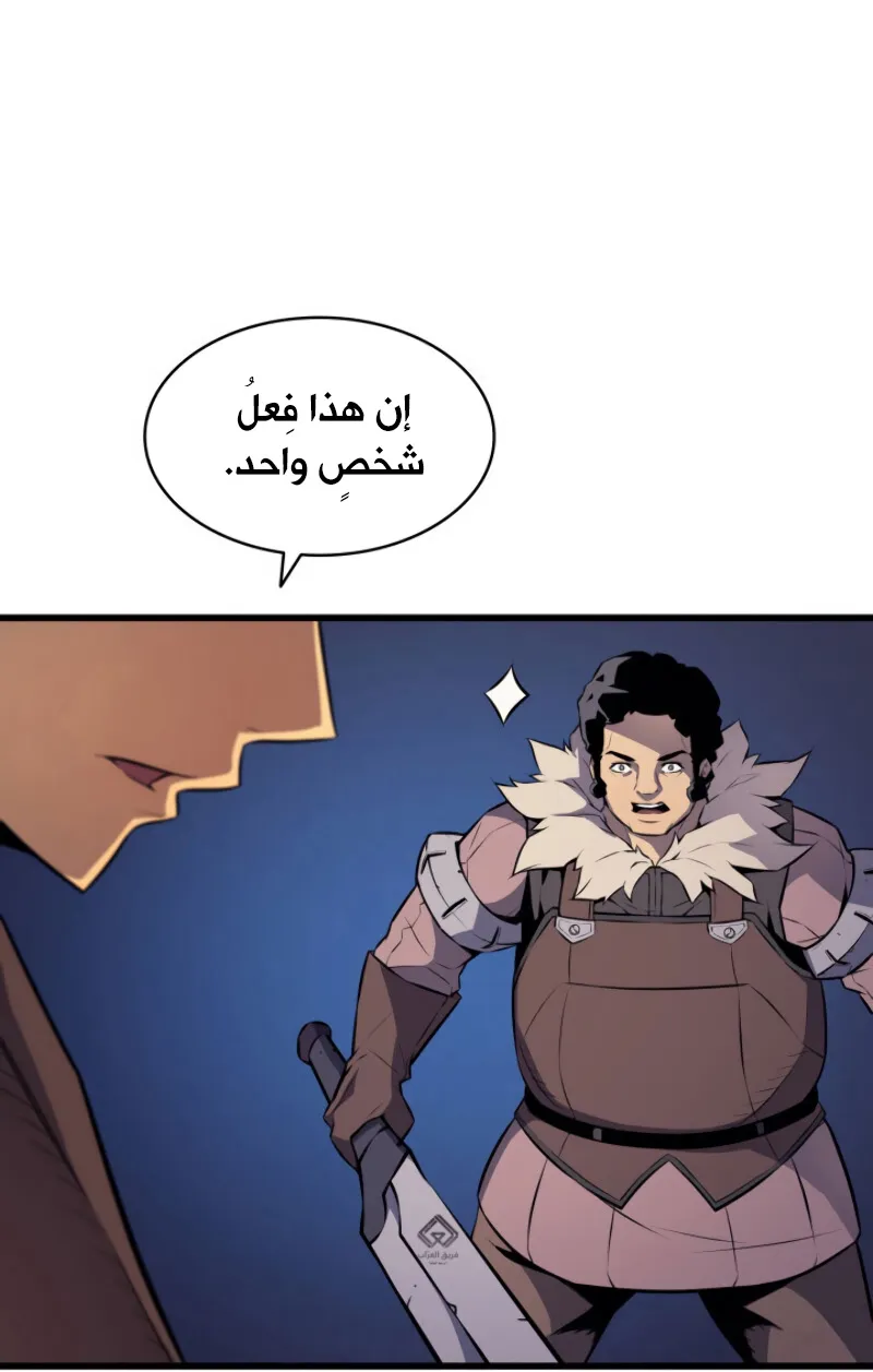 الصفحة 24 من 82