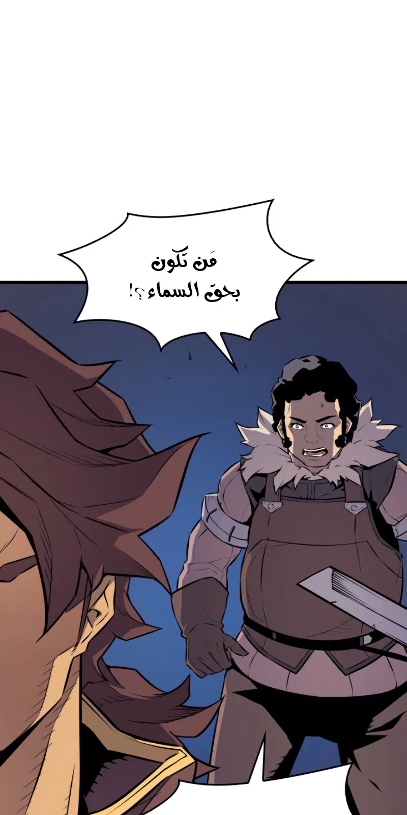 الصفحة 43 من 82
