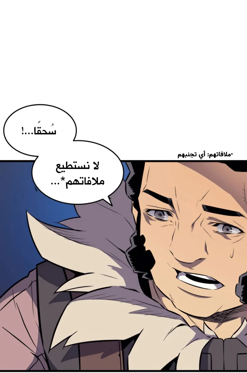 الصفحة 5 من 82