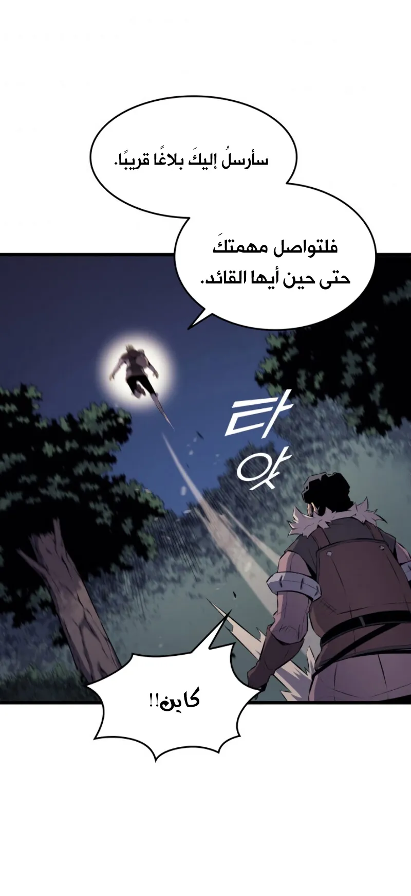 الصفحة 55 من 82