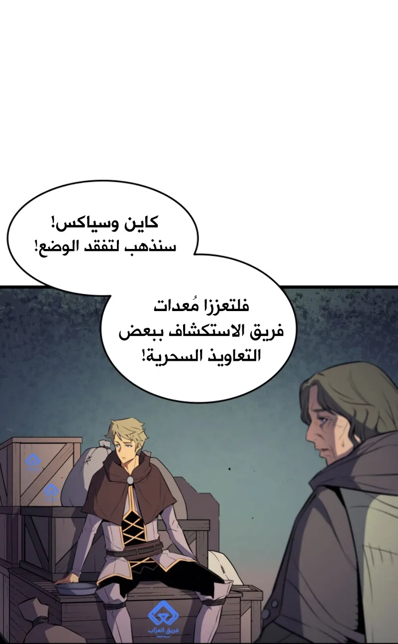 الصفحة 6 من 82