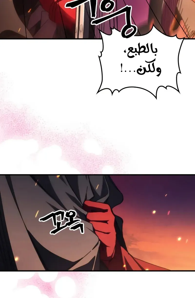 الصفحة 45 من 65