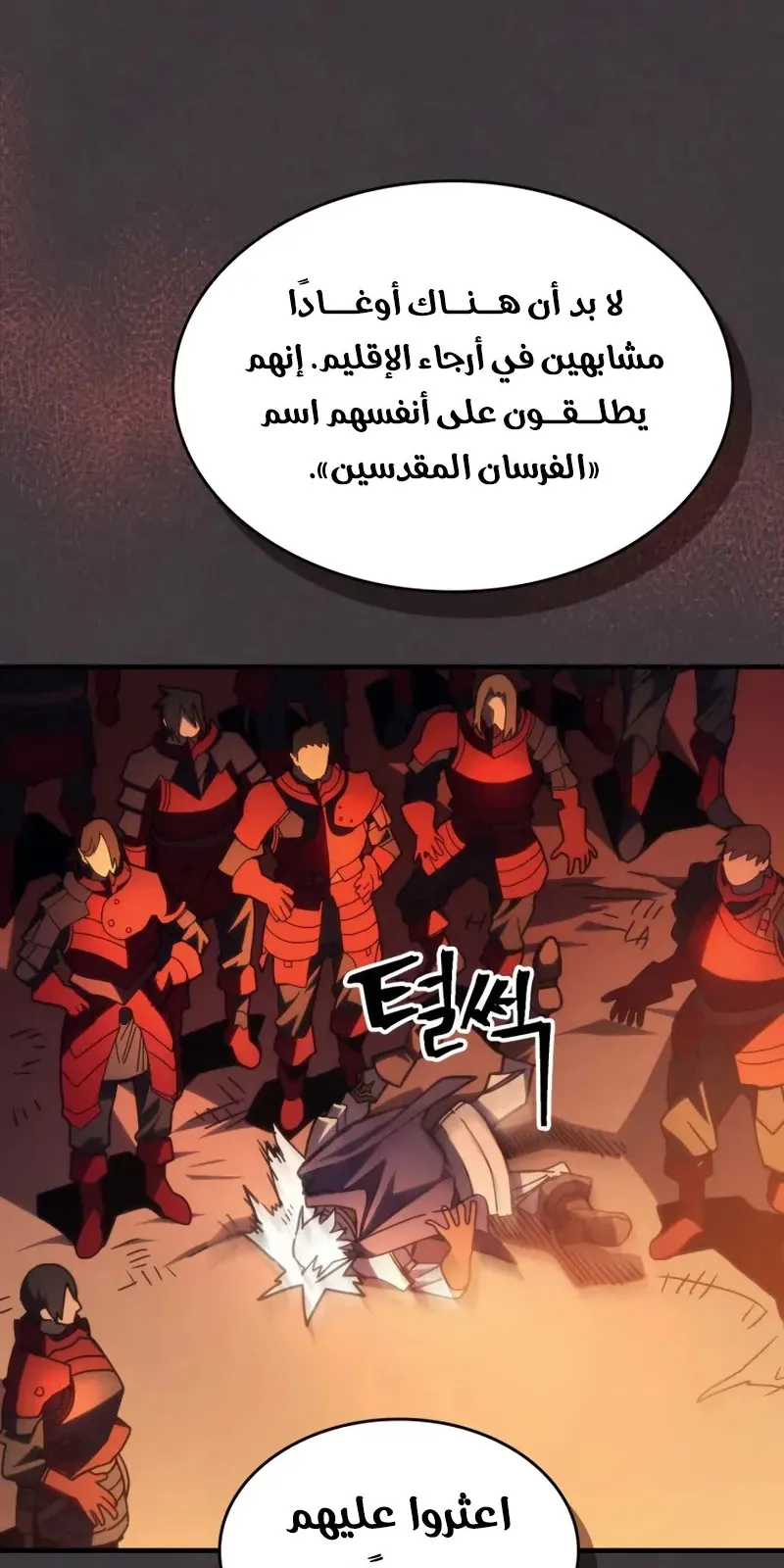 الصفحة 7 من 65