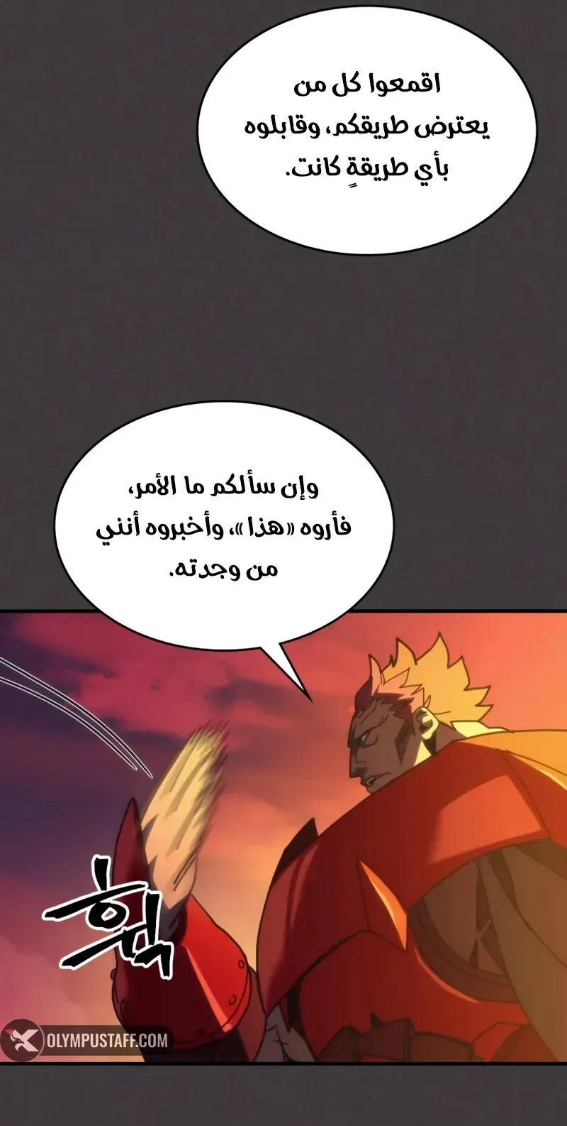 الصفحة 9 من 65