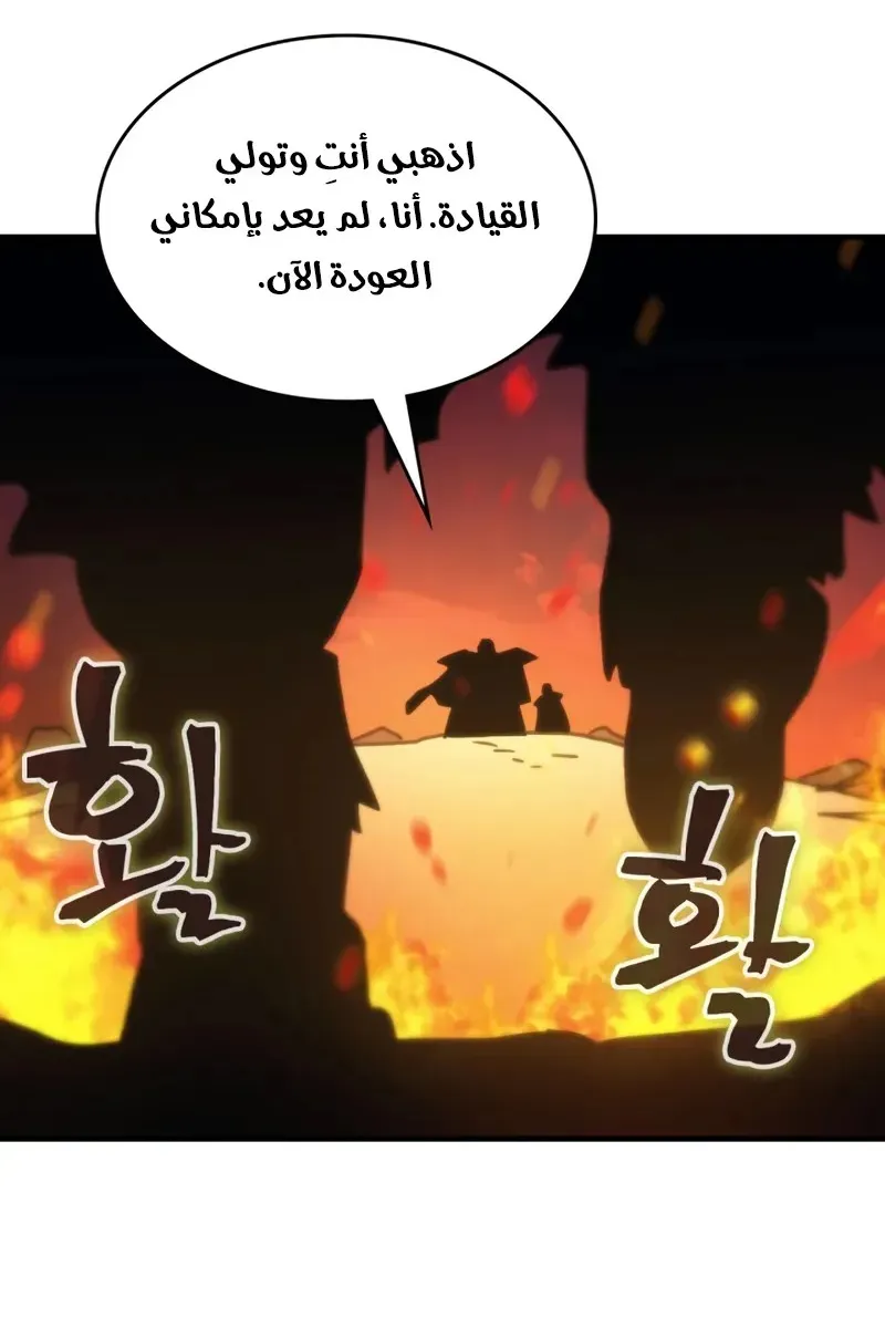 الصفحة 39 من 65