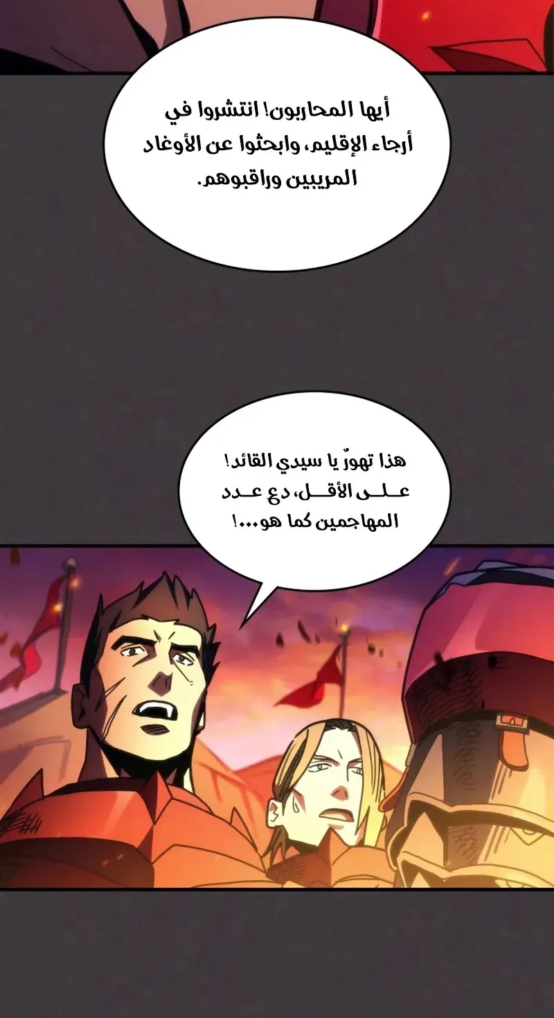 الصفحة 16 من 65
