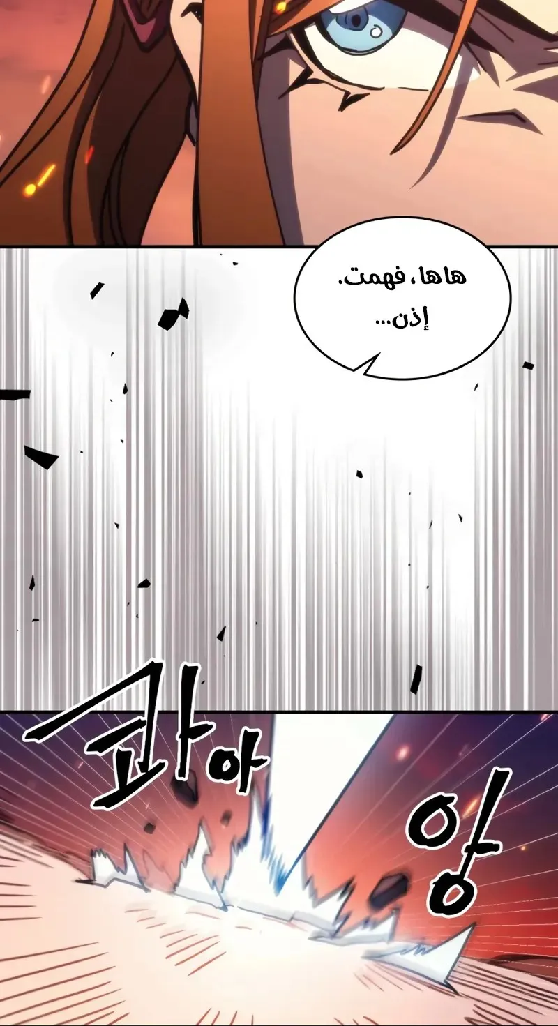 الصفحة 50 من 65