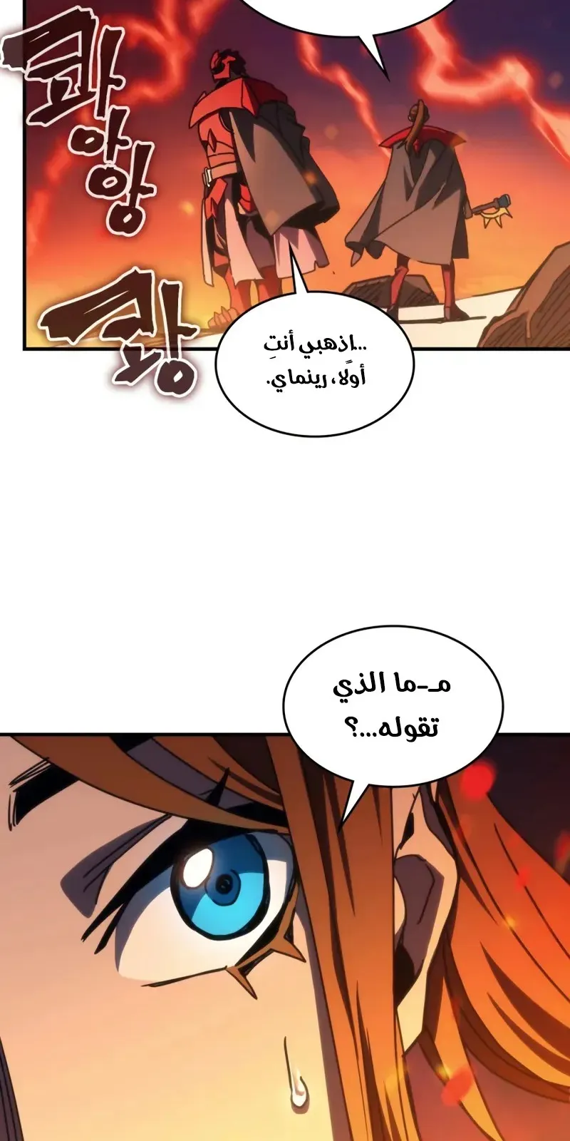 الصفحة 37 من 65