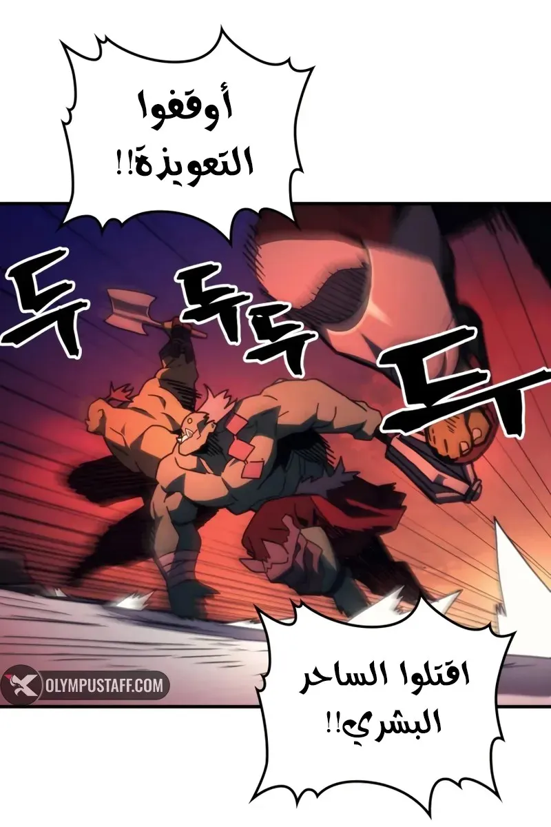 الصفحة 29 من 65