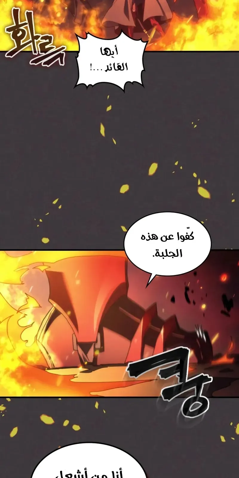 الصفحة 3 من 65