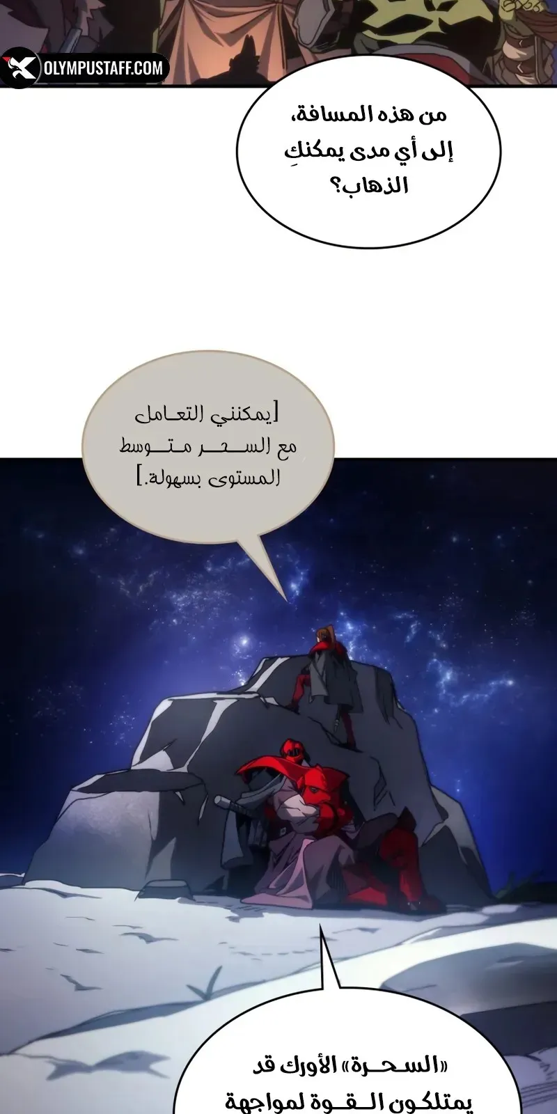 الصفحة 22 من 65